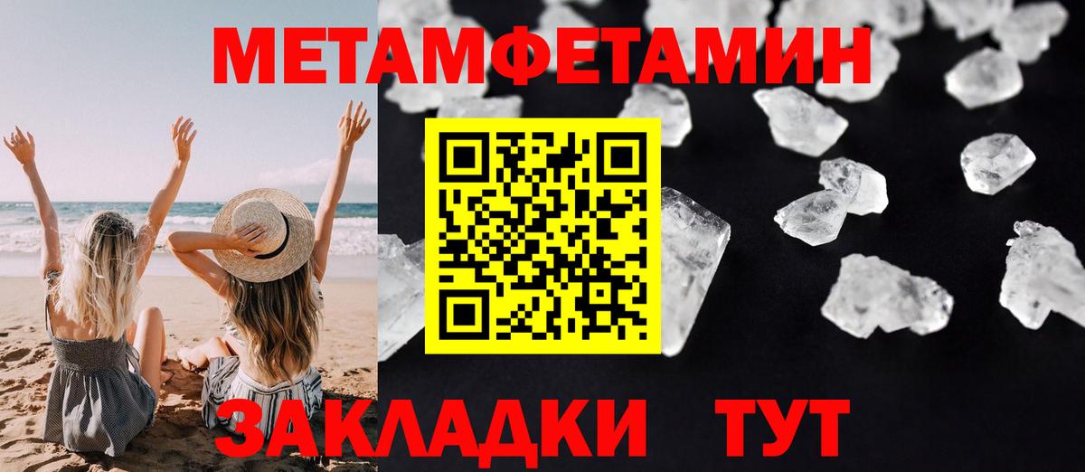 АМФ  Амфетамин Розовый  Вход с VPN  Заволжье 
