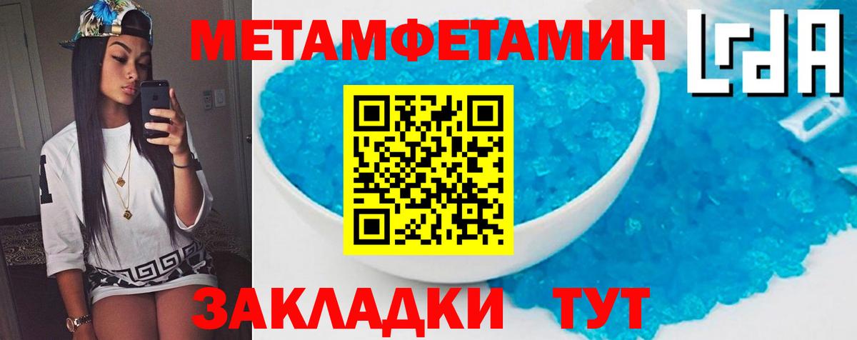 Амфетамин Розовый Заволжье