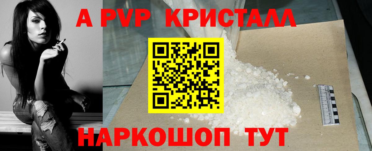 APVP СК Заволжье