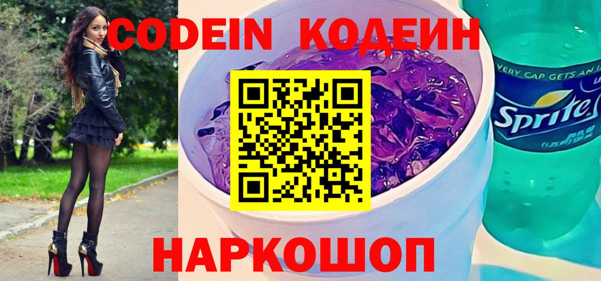 Альфа ПВП Заволжье