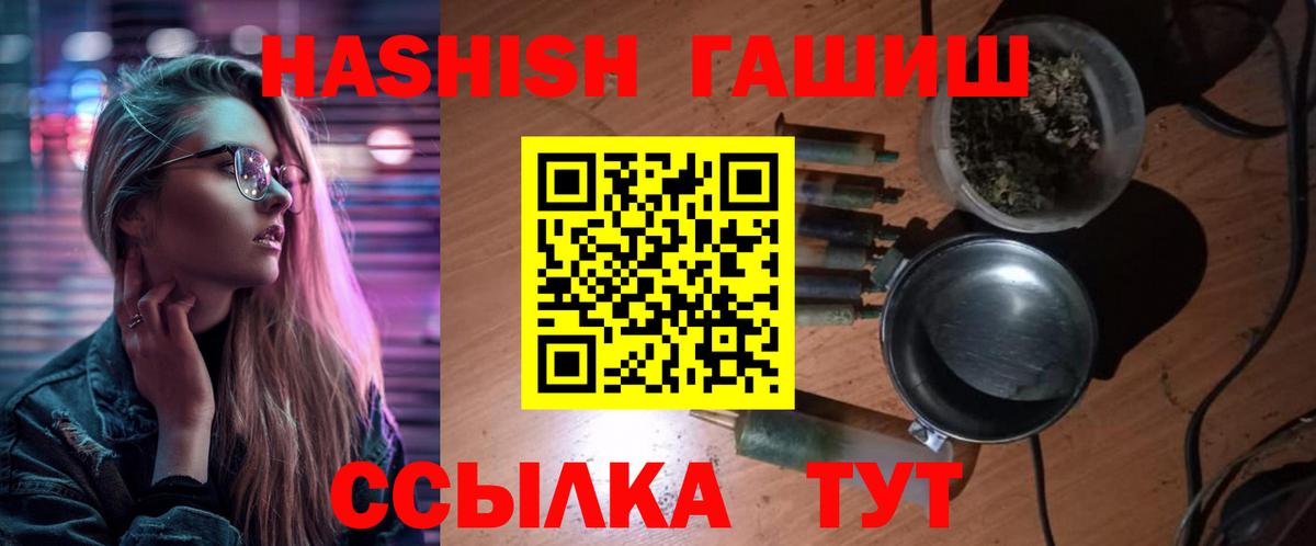 Гашиш гарик Заволжье