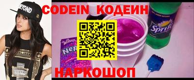 мяу мяу кристалл Гатчина