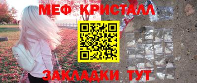 первитин Гай