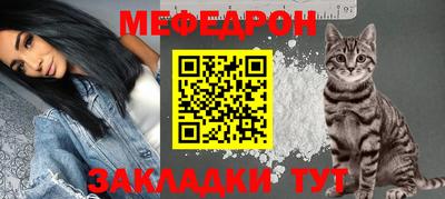 первитин Гай