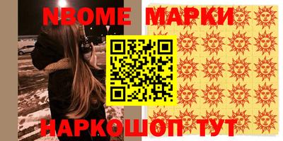 прущая мука Камышлов
