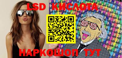 мяу мяу кристалл Гатчина