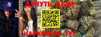 каннабис Гагарин