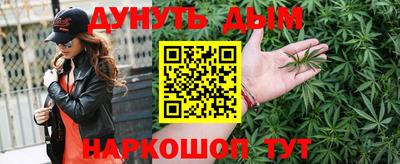 каннабис Гагарин