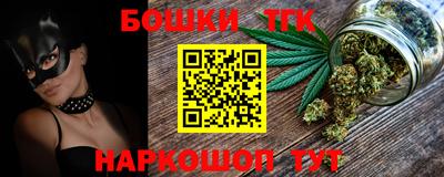 каннабис Гагарин