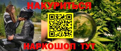 каннабис Гагарин
