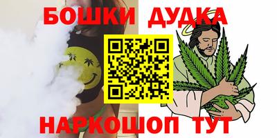 каннабис Гагарин