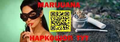 мяу мяу кристалл Гатчина