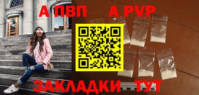 первитин Гай