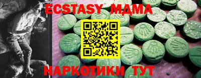 первитин Гай