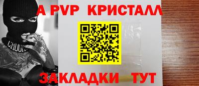 первитин Гай