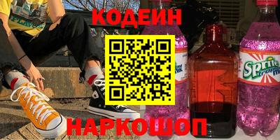 первитин Гай