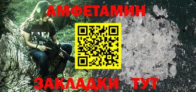 мяу мяу кристалл Гатчина