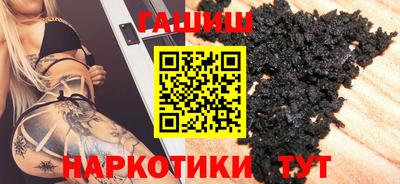 первитин Гай