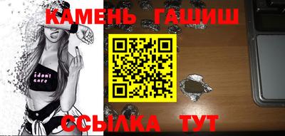 мяу мяу кристалл Гатчина