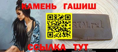 мяу мяу кристалл Гатчина
