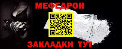 первитин Гай
