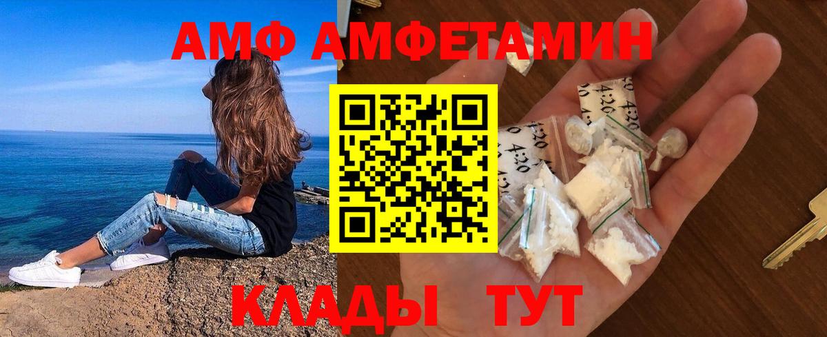 Первитин витя Заволжье