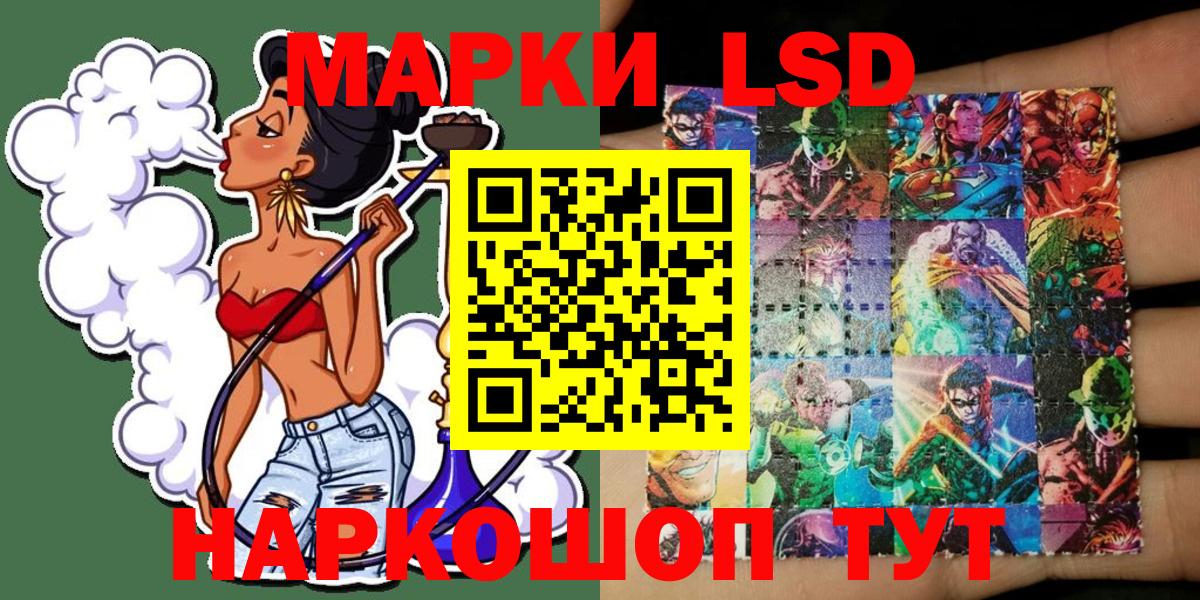КОКАИН  Канабис  ЭКСТАЗИ  Заволжье  Лсд 25  Вход с VPN  Меф   ГАШ 