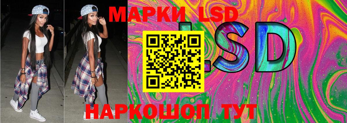 Заволжье  Наркотические марки 1500мкг  Наркотические марки 1500мкг  Вход с VPN 